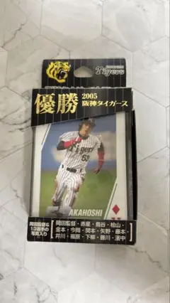 阪神タイガース 2005年 優勝記念トランプ