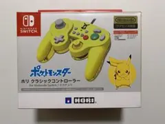 ホリ　クラシックコントローラー　ポケモン　ピカチュウ