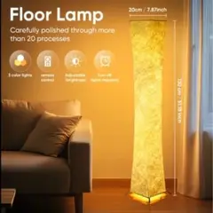 【最安値】 LEDフロアスタンド