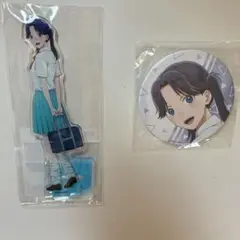オンラインくじ　アオのハコ　守屋菖蒲　アクリルスタンド　缶バッジ
