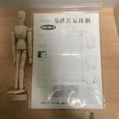 Item thumbnail for item b24b188a-a148-4df8-812f-4e9b88fcf8c5