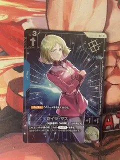セイラ・マス　パラレル
