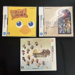 ニンテンドー　ds 3ds ソフトセット