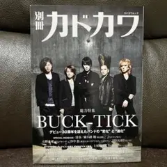 Item thumbnail for item 0eae2a15-b6f5-4d43-9010-256d1b45fc50