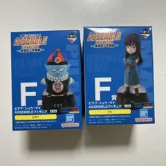 一番くじ ドラゴンボール ASSEMBLE COLLECTION ピラフ　マイ