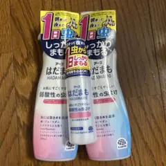 アース製薬 はだまも 虫除けスプレー 200mlx2 携帯用60ml 新品未開封