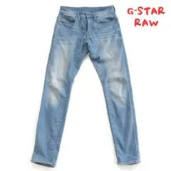 【G-STAR RAW】 ジースターロウ　ストレッチ　スキニー　0168