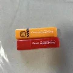 PILOT こすると消えるスタンプ