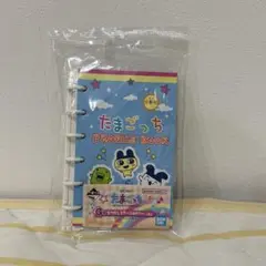たまごっち 一番くじ プロフィールブック