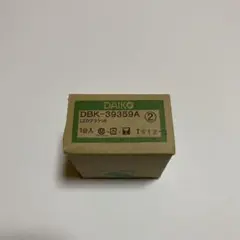 DAIKO ブラケット/洋風非調光/全面配光角タイプ DBK-39359A