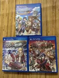 PSvita 英雄伝説 空の軌跡FC Evolution、閃の軌跡、閃の軌跡Ⅱ