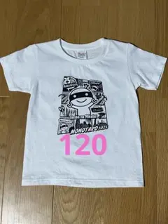 モノタロウ　Tシャツ　キッズ　2025