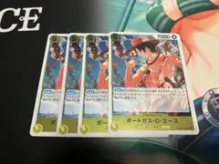ワンピース ポートガス・D・エース Sレア 4枚セット