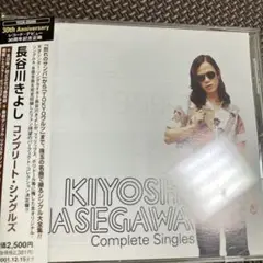長谷川きよし Complete Singles