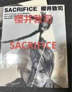 2025年最新】櫻井敦司 写真集 SACRIFICEの人気アイテム - メルカリ