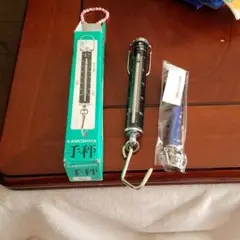 天秤
