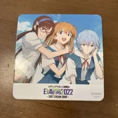 エヴァンゲリオン コースター 2022