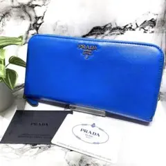 PRADA ラウンドファスナー 長財布 3999