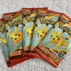ポケモンカードMEGA マクドナルド　ハッピーセット2025プロモカード5パック