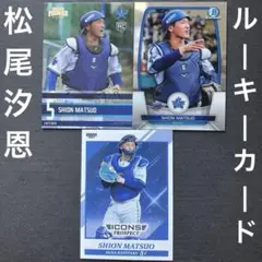 松尾汐恩手形 HMKDNMS67NLRBPRFOTIHPP5HME.jpg