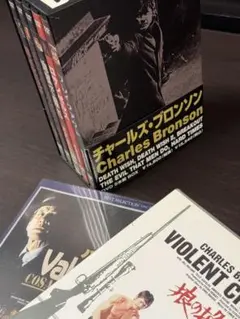 チャールズ・ブロンソン 計7枚 BOX5枚入り＋単品2枚