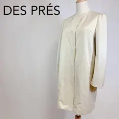 【甘め綺麗め♪】デ・プレ(DES PRES) ノーカラーコート オフホワイト