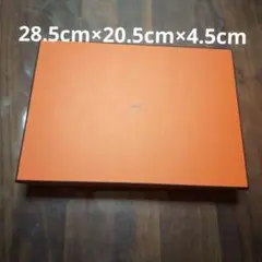 エルメス空き箱 HERMES新品