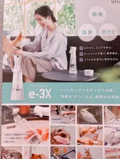 Item thumbnail for item 0473d964-4e19-4fba-a857-b19de253ae29