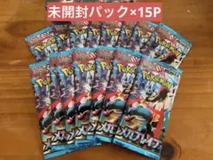 ポケモンカード メガブレイブ未開封パック×15P