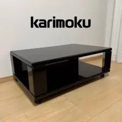 【希少・極美品✨】karimoku カリモク ローテーブル 2段 鏡面 黒