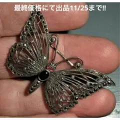 超希少!VTGバタフライルビーアイズオニキスマーカサイトシルバーピン50’sUS
