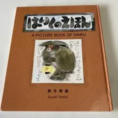 Item thumbnail for item 0f2e1583-0960-4490-a1af-c16dd1e9fce6