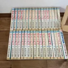 博多っ子純情全34巻　博多っ子戦争一冊　セット