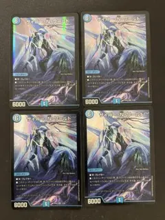 サイバー・N・ワールド 23806 12/60 4枚セット