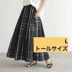 for/c 撥水 ギャザー チェックスカート　トールサイズ　ロングフレア　黒