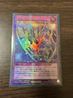 サンセットリバース