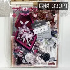 56 ■ コラージュ素材 60点〜 紙モノ シール おすそ分け