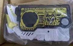 ゼインプログライズキー (修正前)