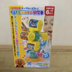 Item thumbnail for item c31ca010-7f1b-4d07-8171-f99d214ec572
