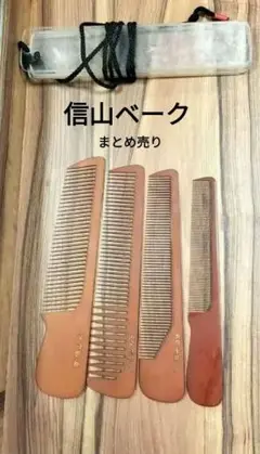 2025年最新】誂ベークの人気アイテム - メルカリ