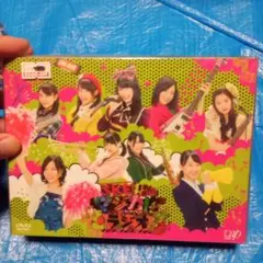 SKE48のマジカル・ラジオ3 DVD-BOX〈初回限定豪華版・4枚組〉