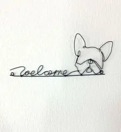 ブラックワイヤーアート Welcome 犬の顔