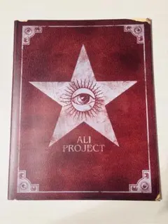ALIPROJECT 2008年ツアー　禁書発禁　パンフレット