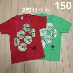 [美品] 武将 真田丸 半袖Tシャツ 2枚セット