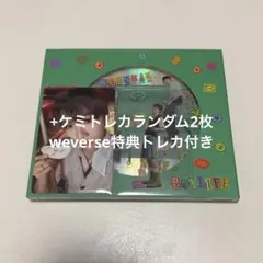 boynextdoor ボネクド ウナク boylife メンバーソロ盤