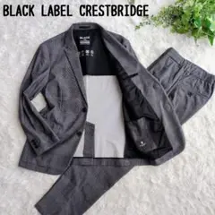 ブラックレーベルクレストブリッジ スーツ セットアップ BLACK lab. M