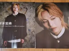 ①CUT 2025年9月号 新木宏典 切り抜き