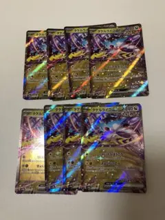 タケルライコex 8枚 匿名発送