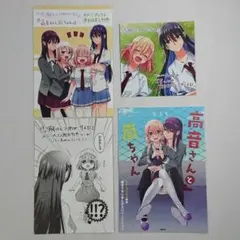 雪解けとアガパンサス 高音さんと嵐ちゃん 購入特典 4点