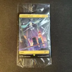 Item thumbnail for item 505e8e3d-8d05-43c9-9d86-185d52476b57